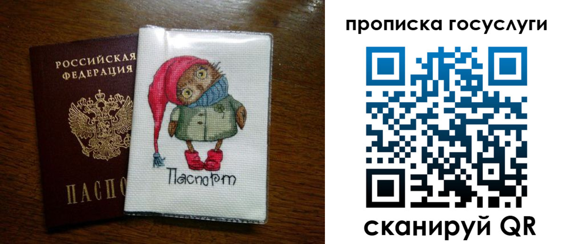 найти адрес прописки в Мичуринске